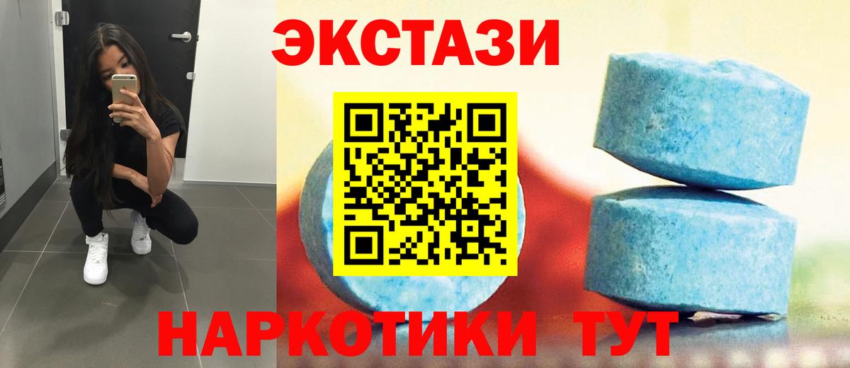 ЭКСТАЗИ mix Фурманов
