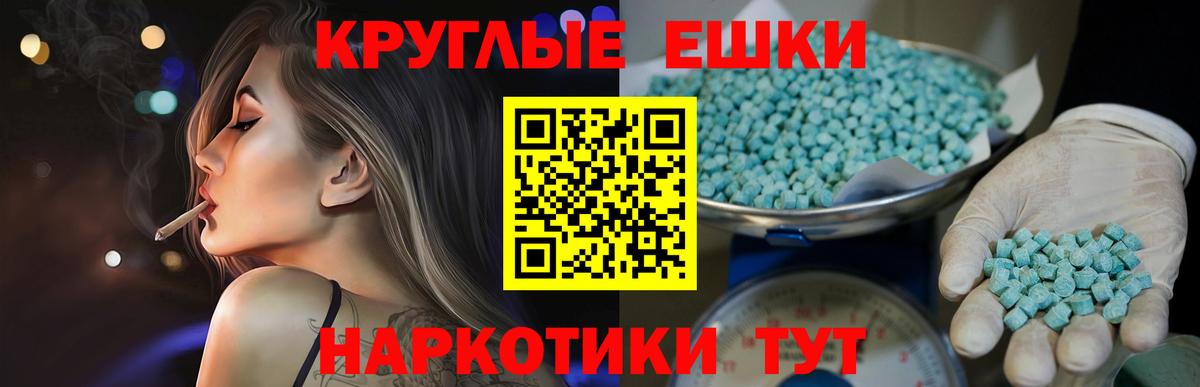 ЭКСТАЗИ louis Vuitton  Экстази таблы  Вход с VPN  Фурманов 