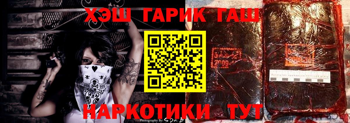купить наркотик  Гашиш Изолятор  ГАШ гашик  Вход с VPN  Фурманов 