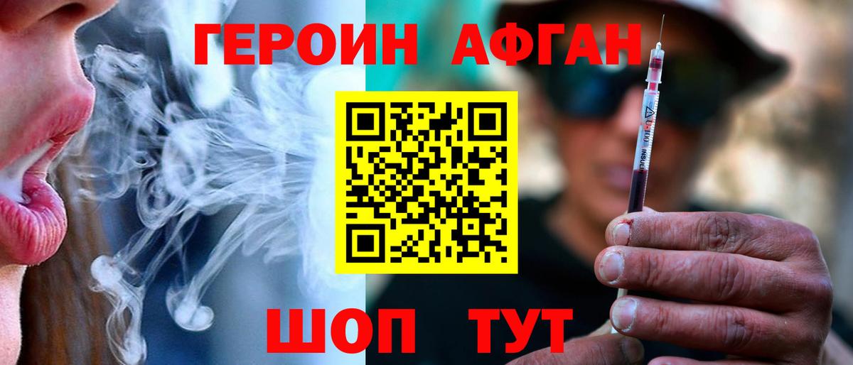 ТГК  COCAIN  Конопля  МЕТ  Вход с VPN  Экстази  Меф  Фурманов  Alpha-PVP СОЛЬ кристаллы  Купить наркоту  Меф МЯУ МЯУ  