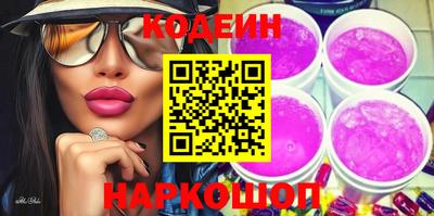 ГАЛЛЮЦИНОГЕННЫЕ ГРИБЫ Моздок