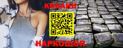 ГАЛЛЮЦИНОГЕННЫЕ ГРИБЫ Моздок