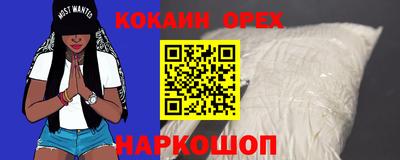 гашишное масло Можга