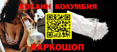 ГАЛЛЮЦИНОГЕННЫЕ ГРИБЫ Моздок