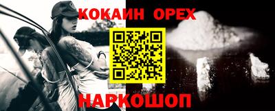 мефедрон мука Нарткала