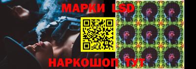ГАЛЛЮЦИНОГЕННЫЕ ГРИБЫ Моздок