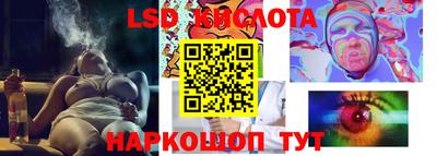ГАЛЛЮЦИНОГЕННЫЕ ГРИБЫ Моздок