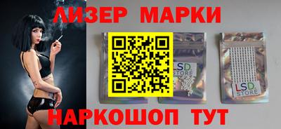 гашишное масло Можга