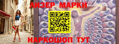бутик Наро-Фоминск
