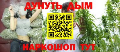 бутик Наро-Фоминск