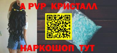 мефедрон мука Нарткала