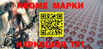ГАЛЛЮЦИНОГЕННЫЕ ГРИБЫ Моздок