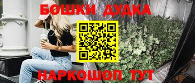 гашишное масло Можга