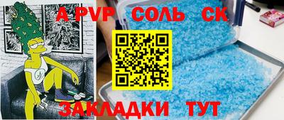 бутик Наро-Фоминск