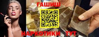 ГАЛЛЮЦИНОГЕННЫЕ ГРИБЫ Моздок