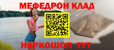 бутик Наро-Фоминск