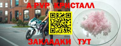 мдпв Можайск