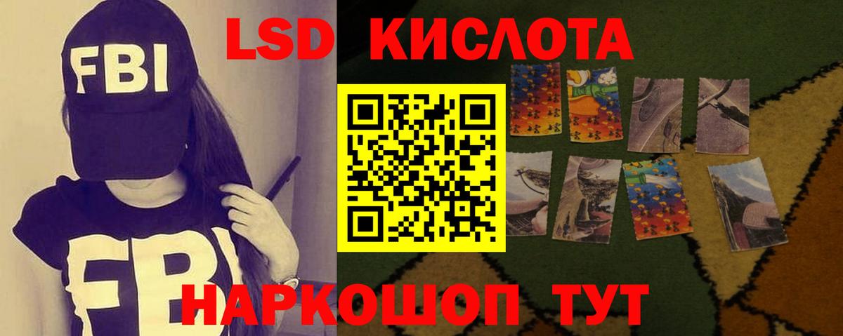 ЛСД экстази  LSD-25 экстази ecstasy  Вход с VPN  ЛСД экстази ecstasy  Фурманов 