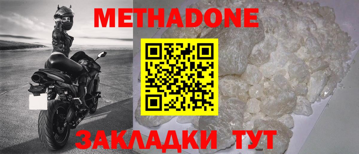 Каннабис Фурманов