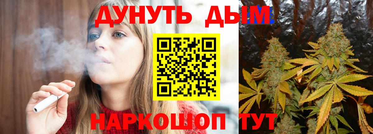 Фурманов  Каннабис Amnesia  Бошки марихуана марихуана  Вход с VPN  Марихуана планчик 